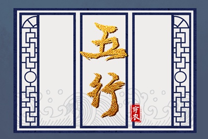 择吉日大全 择吉皇历 结婚择吉日