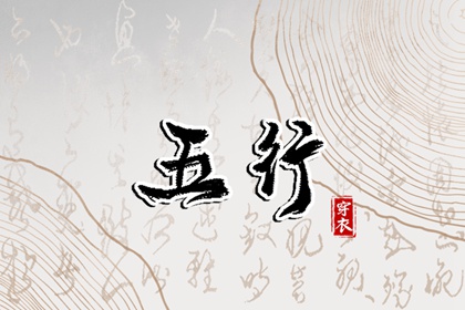 今日老黄历 黄历吉时查询 黄历 查询